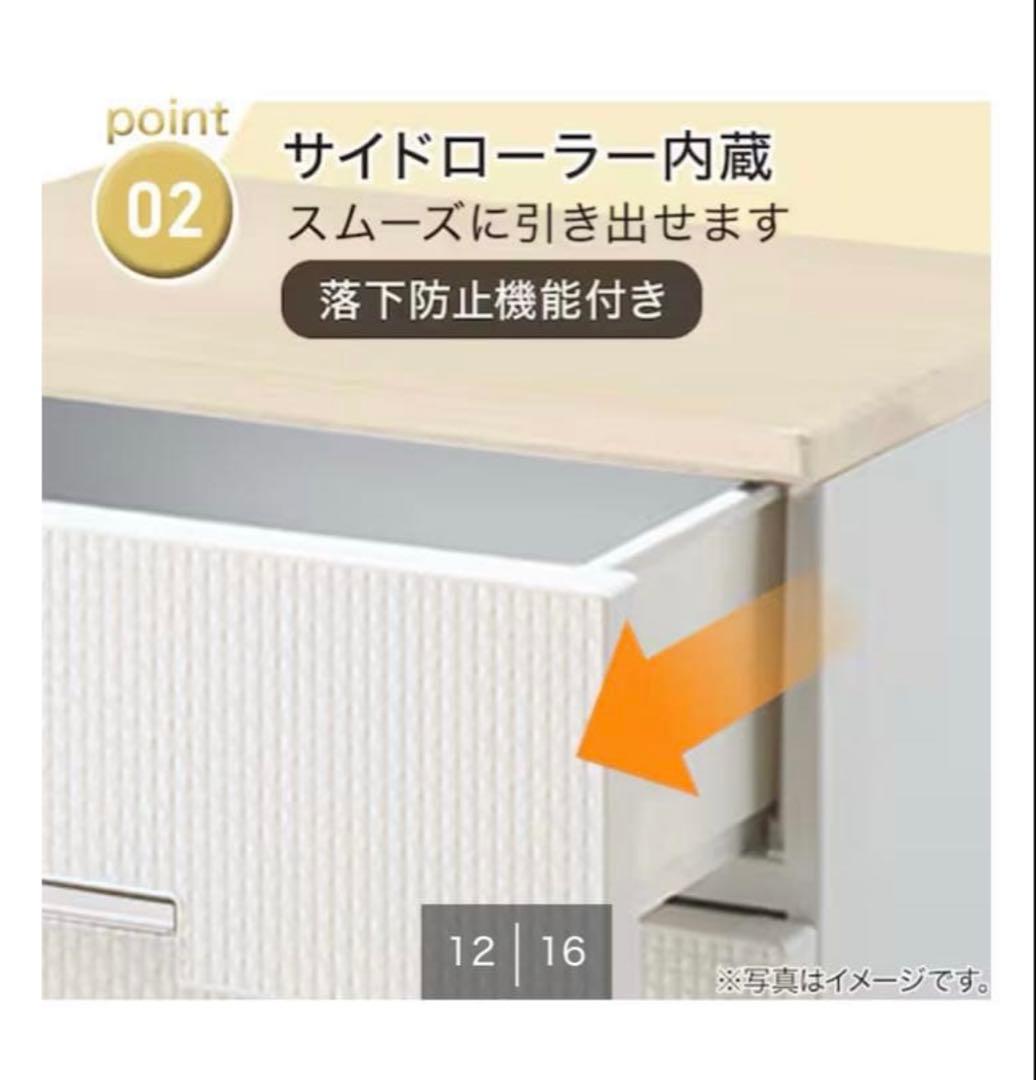 ニトリ フィッツプラスNT メッシュ 幅65cm7段 ナチュラル 直接引き渡し可