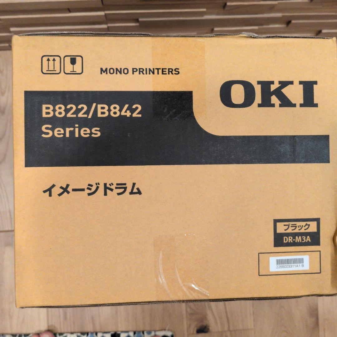 OKI B822/B842 ブラックイメージドラム DR-M3A