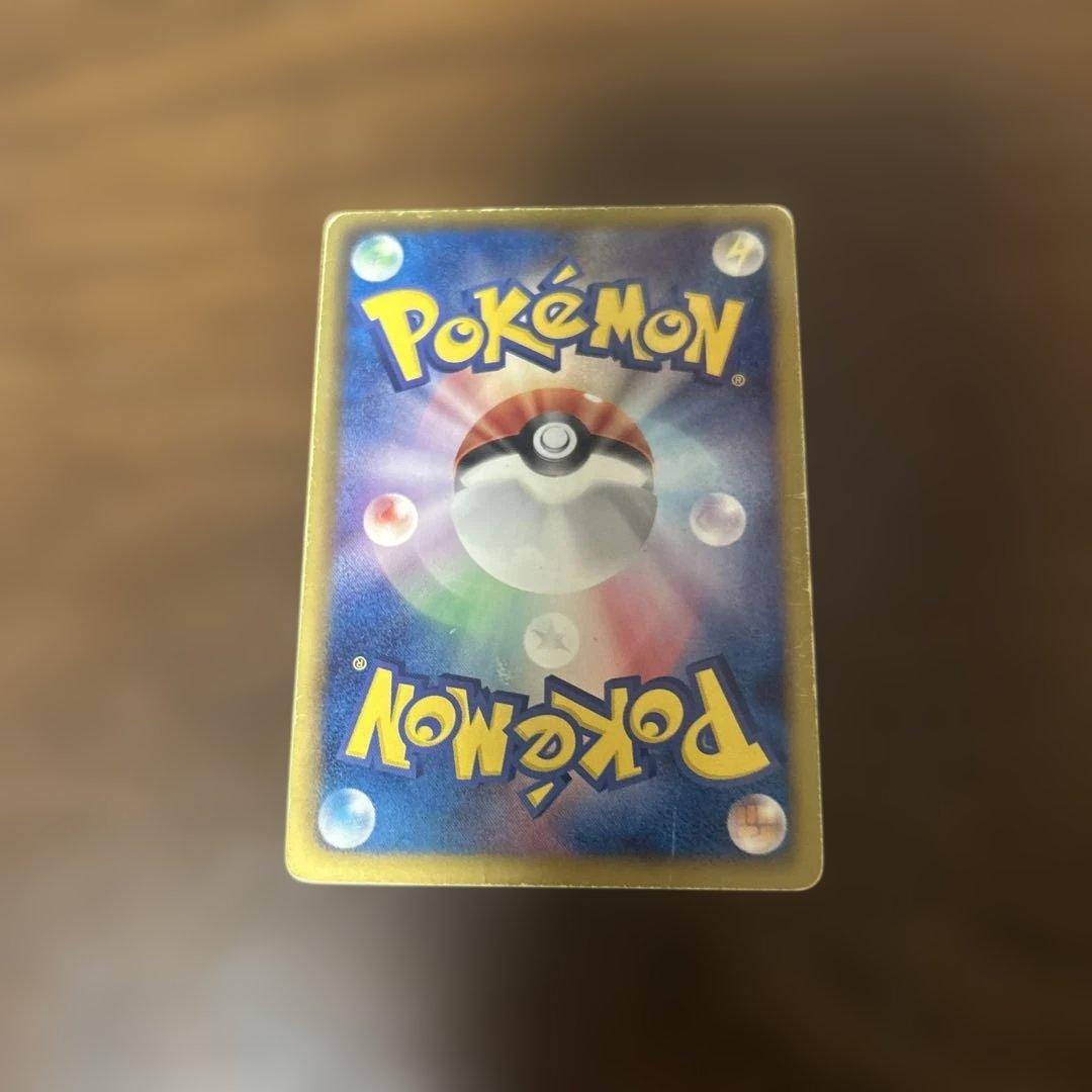 ギラティナEX SR BW5 リューズブラスト 053/050