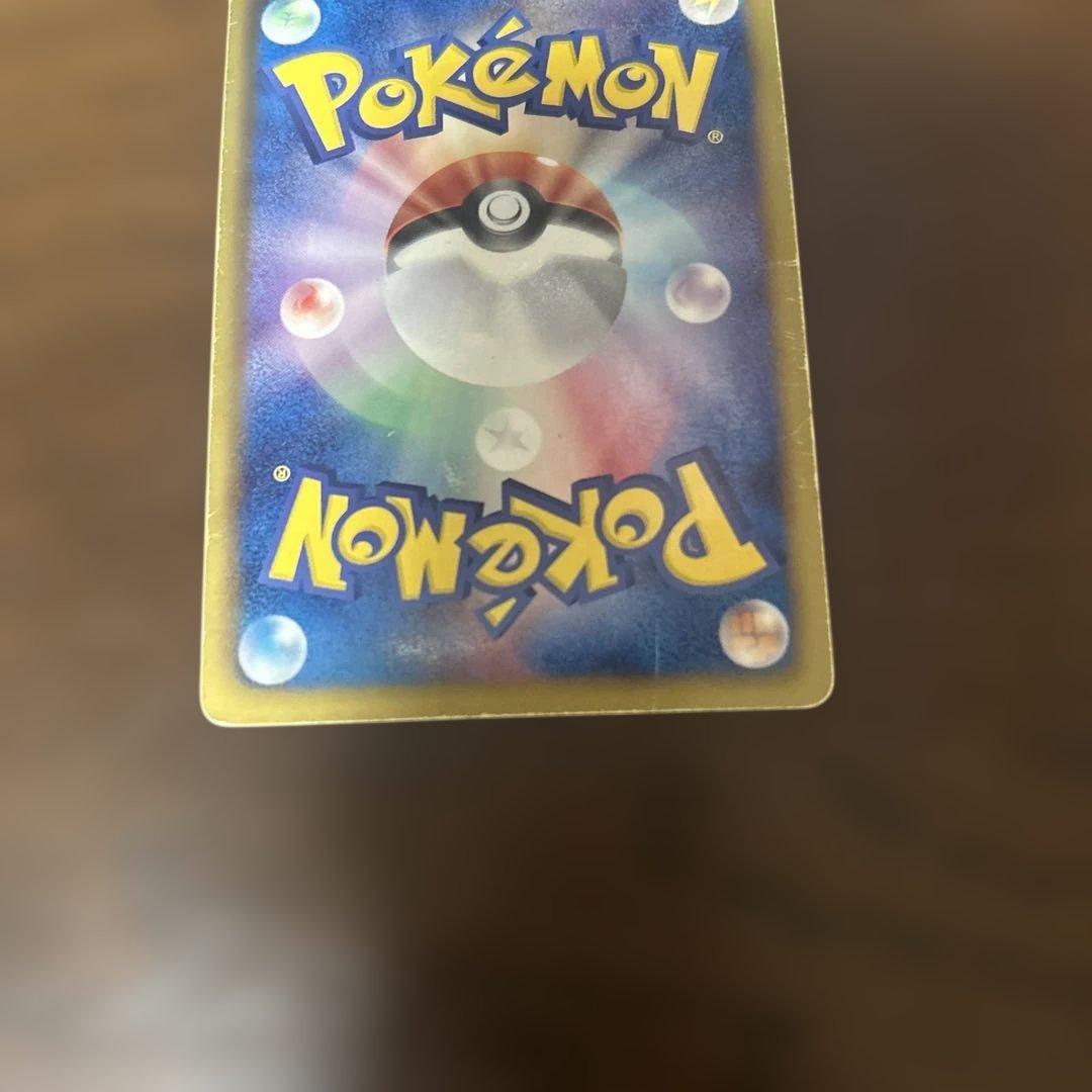 ギラティナEX SR BW5 リューズブラスト 053/050