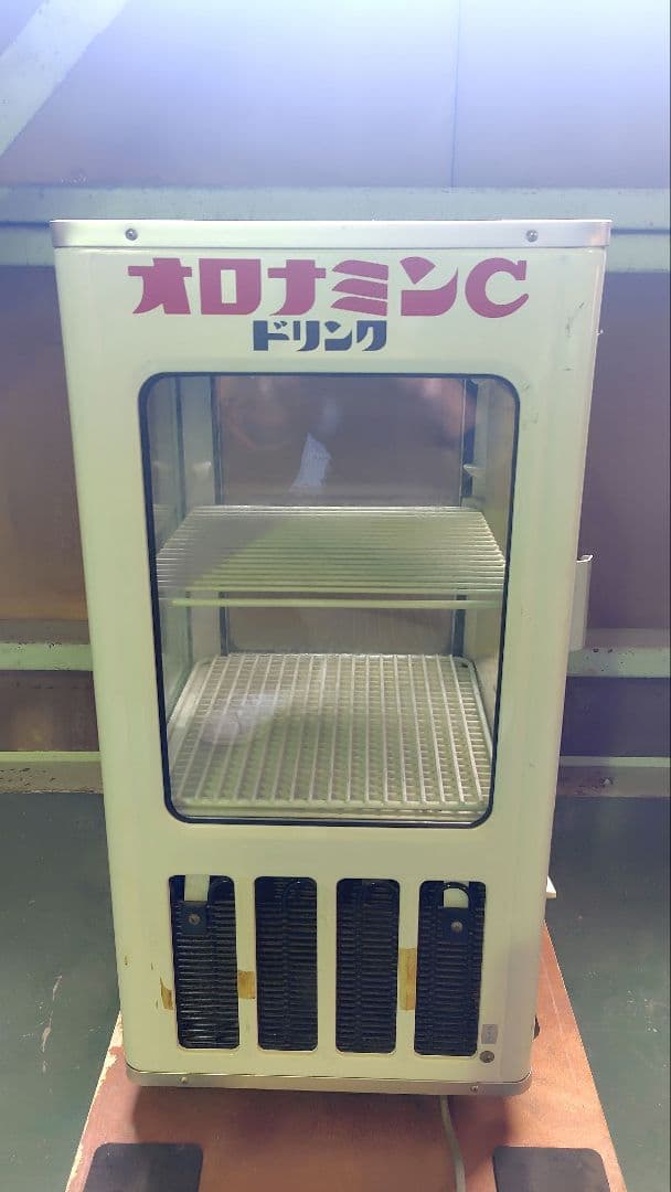【昭和レトロ】オロナミンC 冷蔵ショーケース 大塚製薬 動作確認済み 非売品