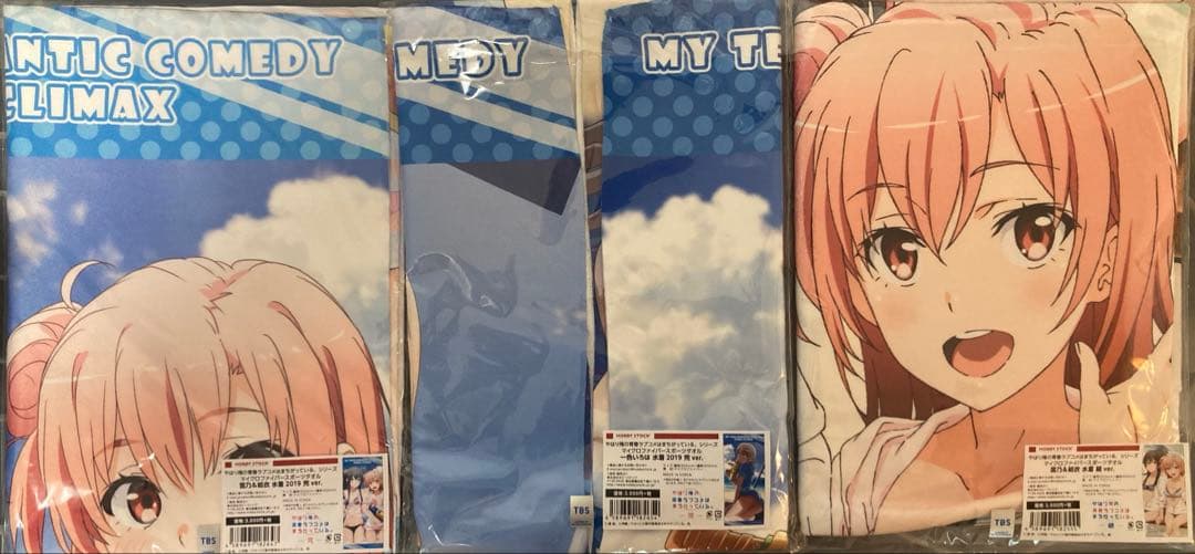 やはり俺の青春ラブコメはまちがっている。　タオルセット