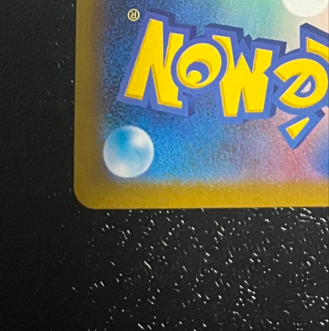 A*❁様 【ポケカ】ルチアのアピール SAR 091/064 &チルタリスCHR