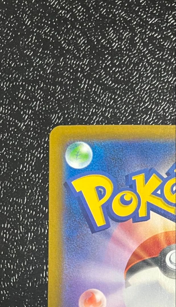 A*❁様 【ポケカ】ルチアのアピール SAR 091/064 &チルタリスCHR