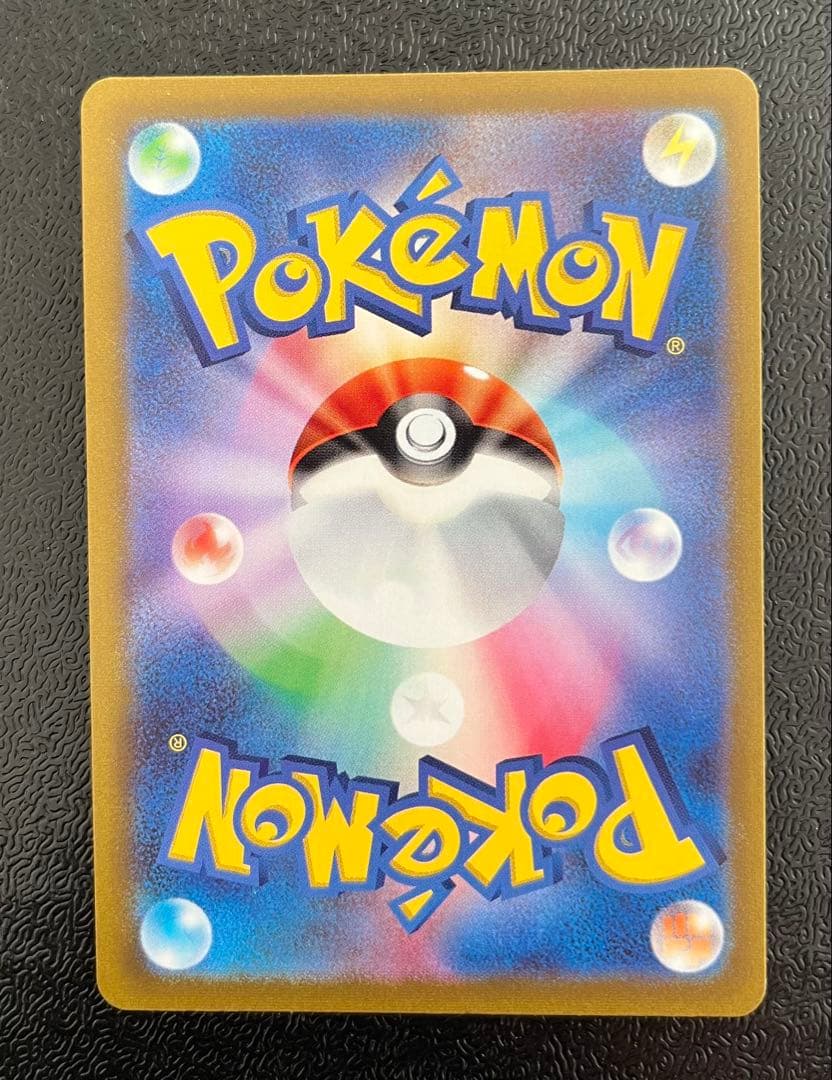 A*❁様 【ポケカ】ルチアのアピール SAR 091/064 &チルタリスCHR