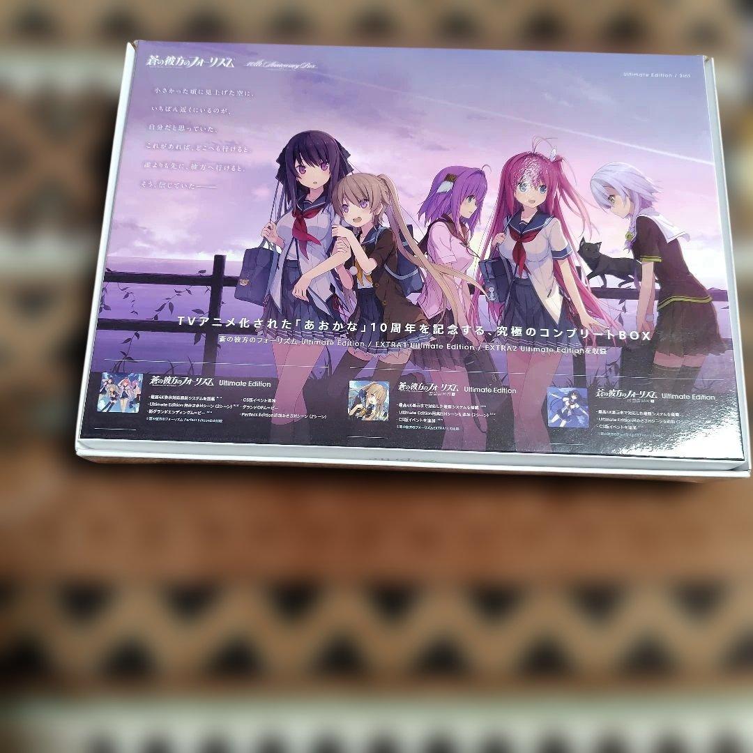 （美品）蒼の彼方のフォーリズム 10th Anniversary Box