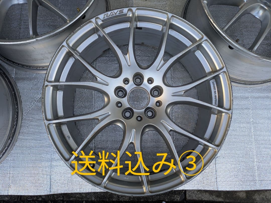 RS0927さん専用　送料込み　レイズ　19インチ 8J 48 ③