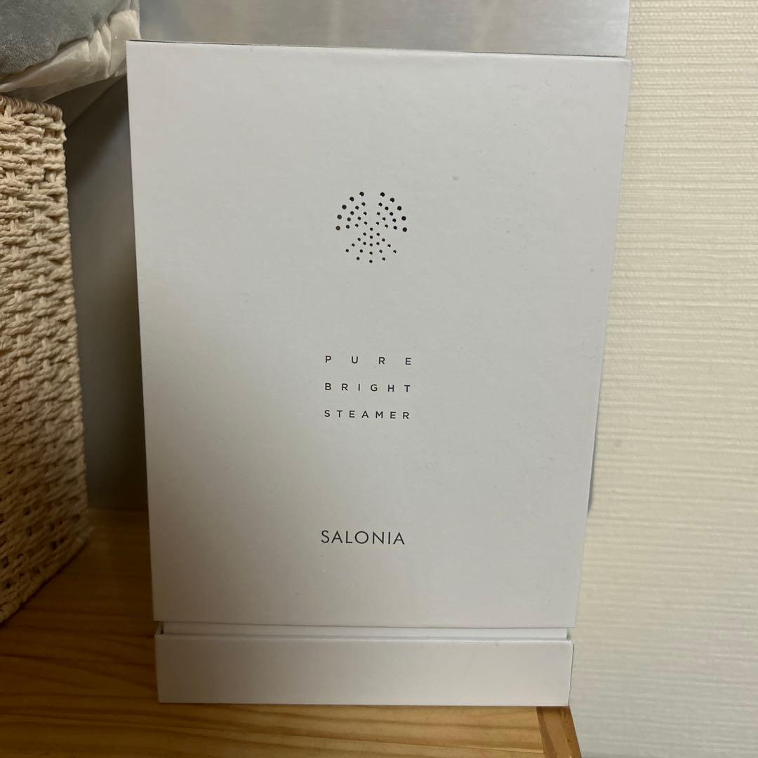 SALONIA ピュア ブライト スチーマー２月末まで出品