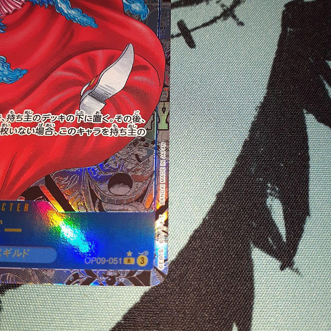 ワンピースカードゲーム　新たる皇帝　バギー　スーパーパラレル