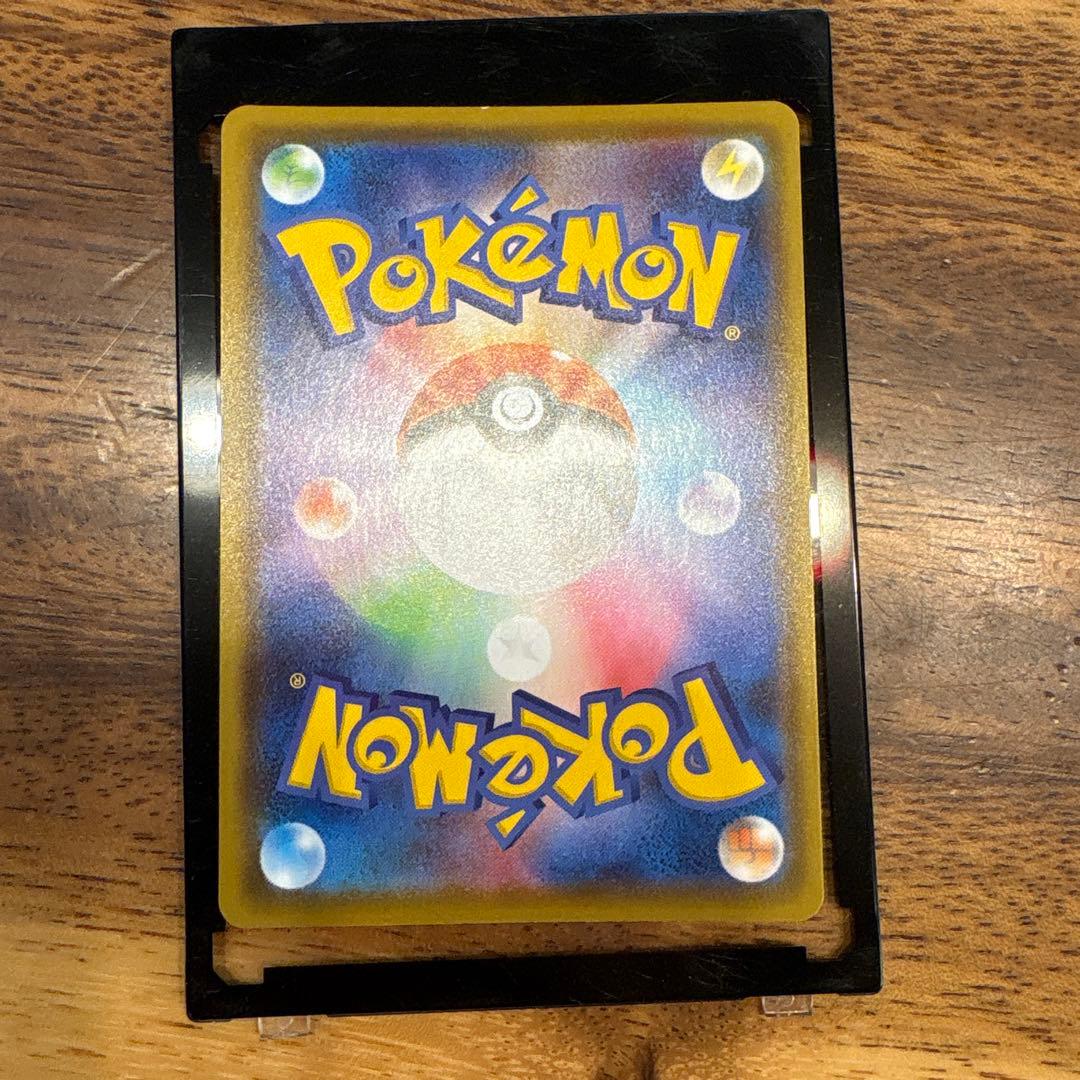 サンダースV SR S6a 079/069