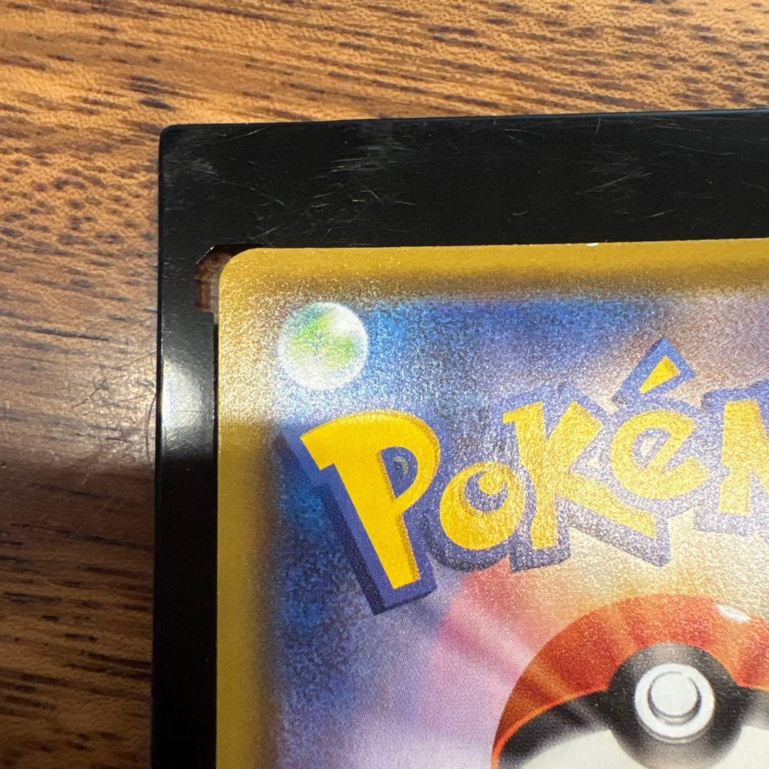 サンダースV SR S6a 079/069