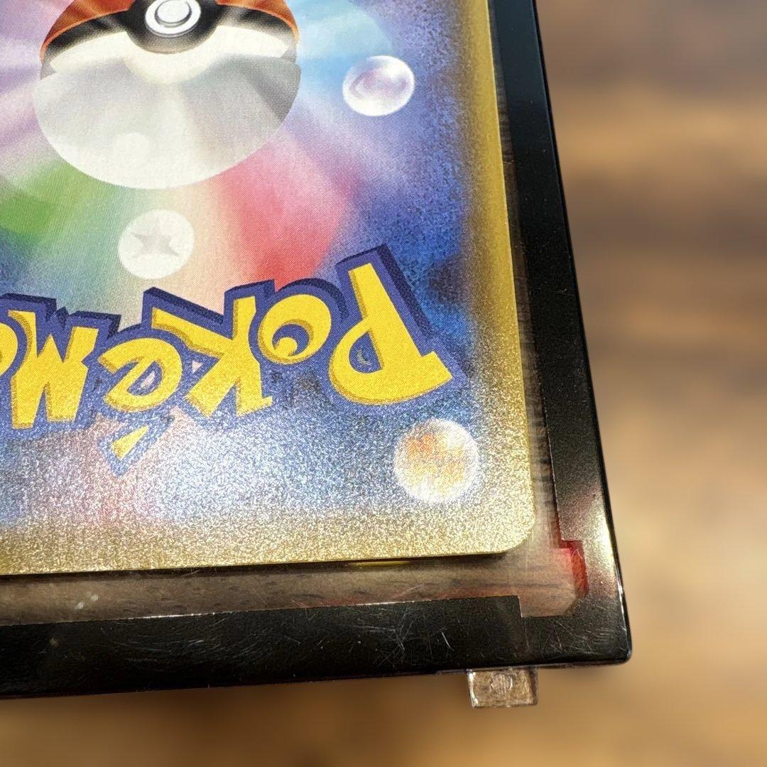 サンダースV SR S6a 079/069