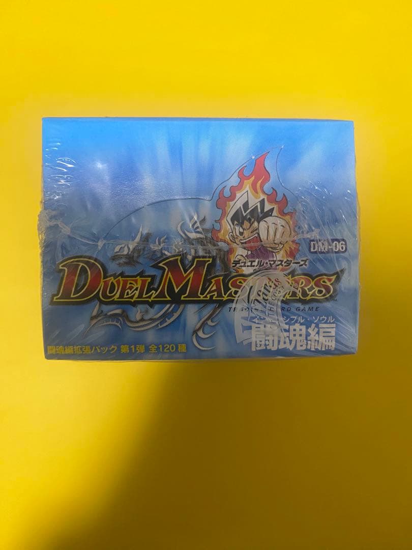 デュエマ　DM-06 闘魂編　インビンシブルソウル　未開封ボックス
