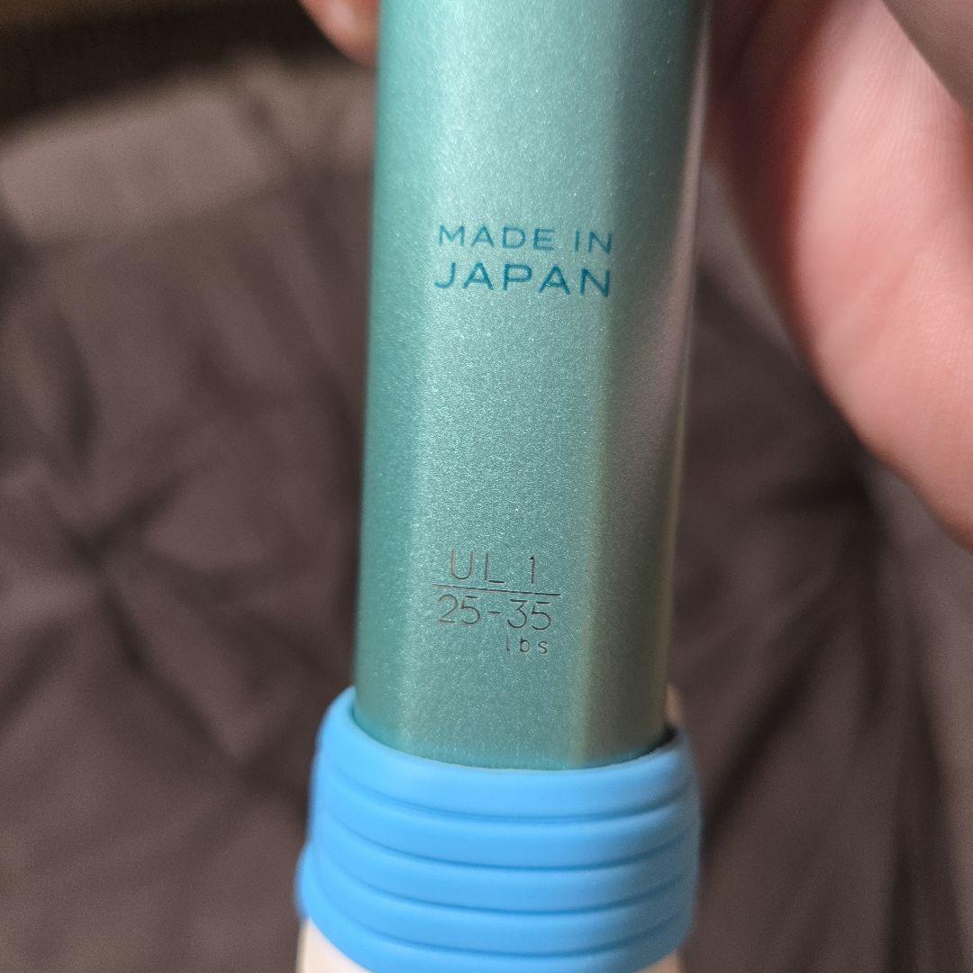 YONEX UL1 軟式テニスラケット