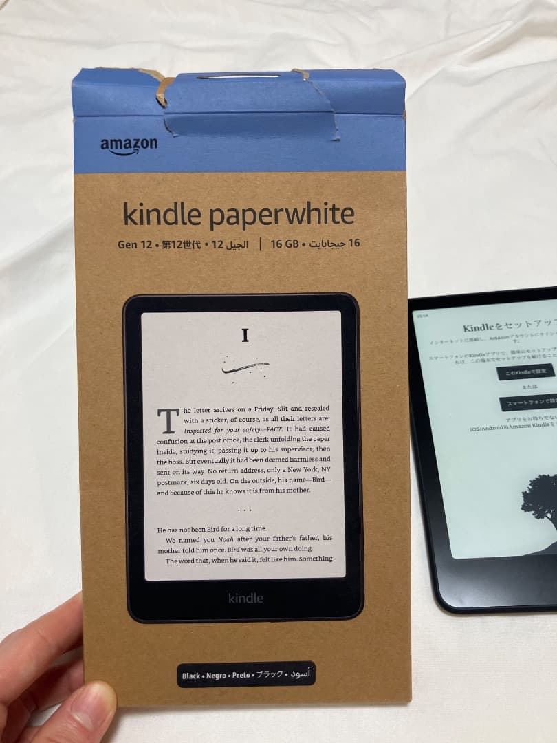 Amazon Kindle Paperwhite 第12世代 16GB ブラック