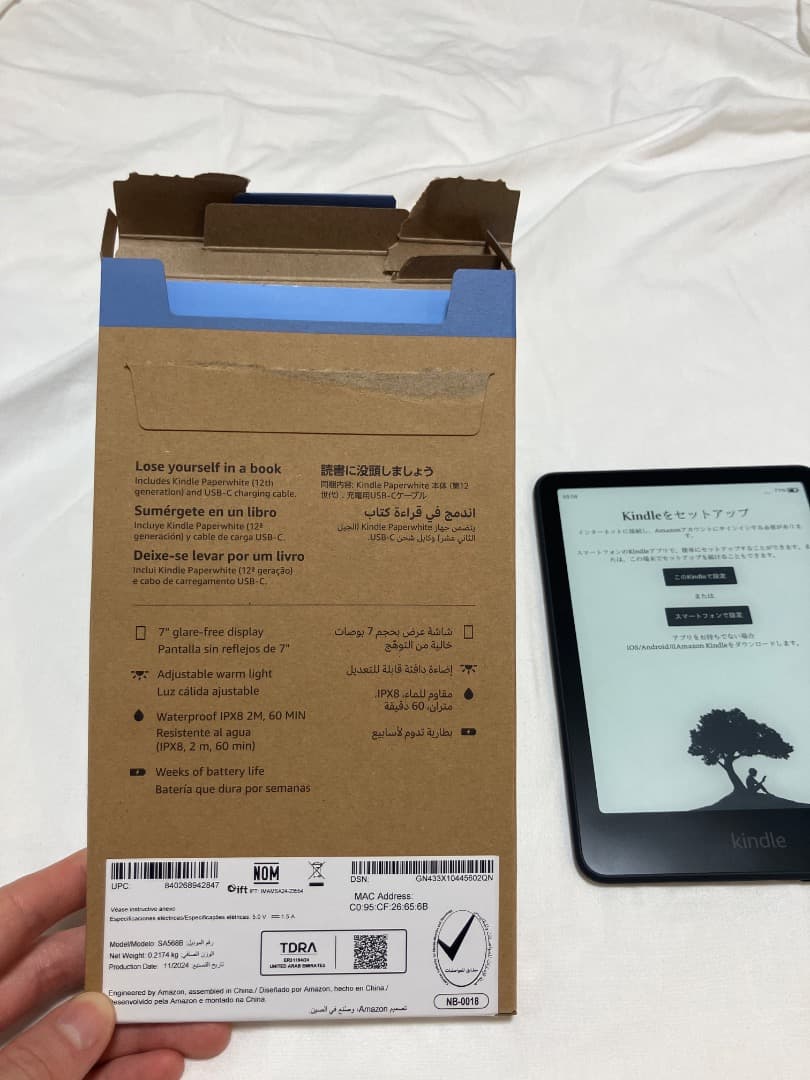 Amazon Kindle Paperwhite 第12世代 16GB ブラック