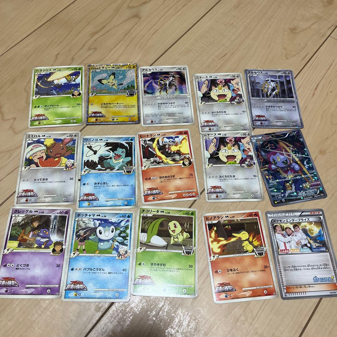 10年以上前のポケモンカードセット
