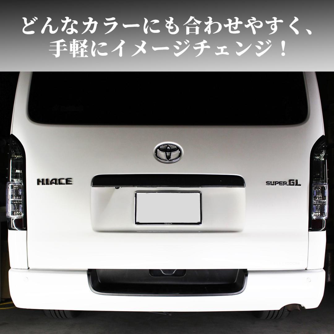トヨタ ハイエース テールランプ テール ハーフ スモーク テールライト