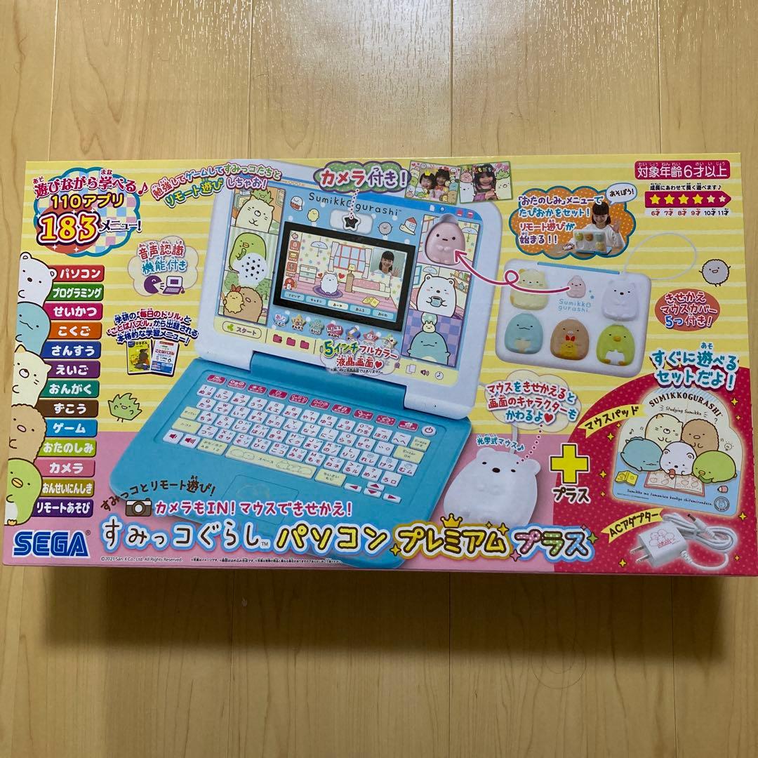 カメラもIN!マウスできせかえ! すみっコぐらしパソコン プレミアムプラス