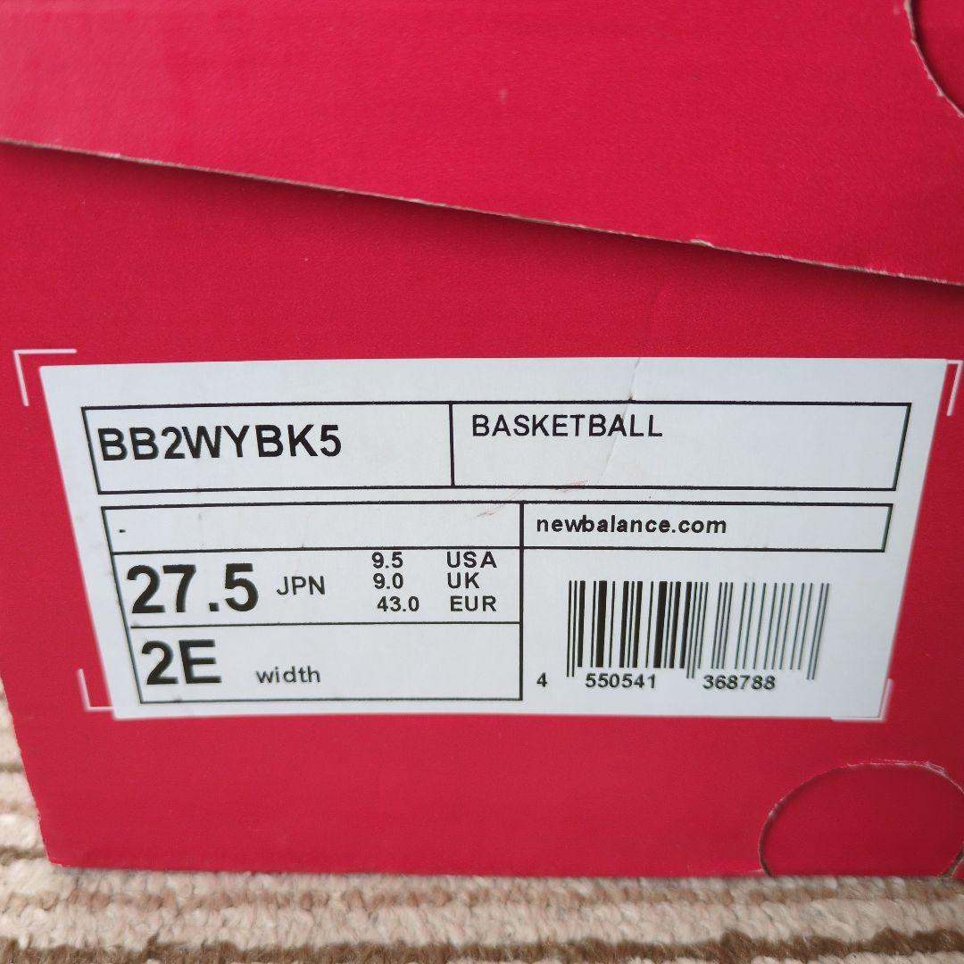 New balance TWO WXY v5 ブラック　27.5cm　ほぼ未使用