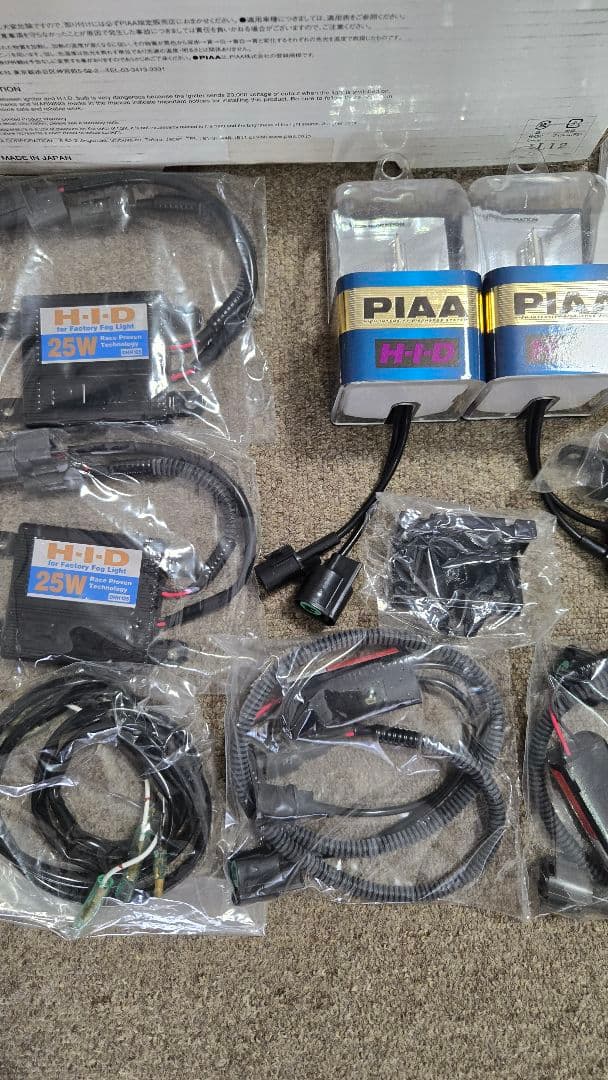 PIAA HB汎用 H I D 6600