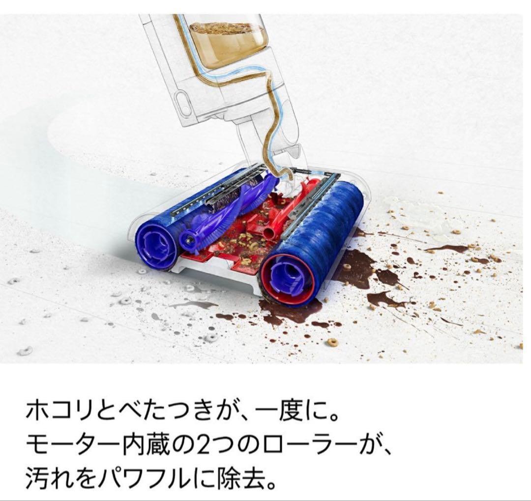 新品未開封 ダイソン Dyson WashG1 水拭き掃除機dyson WR01