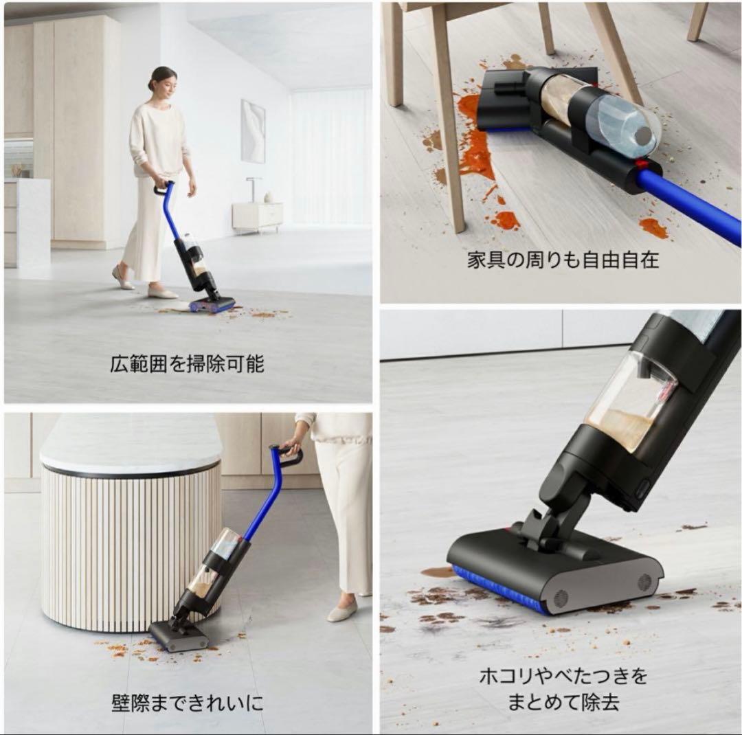 新品未開封 ダイソン Dyson WashG1 水拭き掃除機dyson WR01