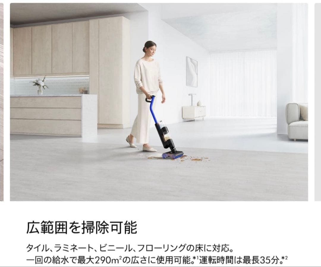 新品未開封 ダイソン Dyson WashG1 水拭き掃除機dyson WR01