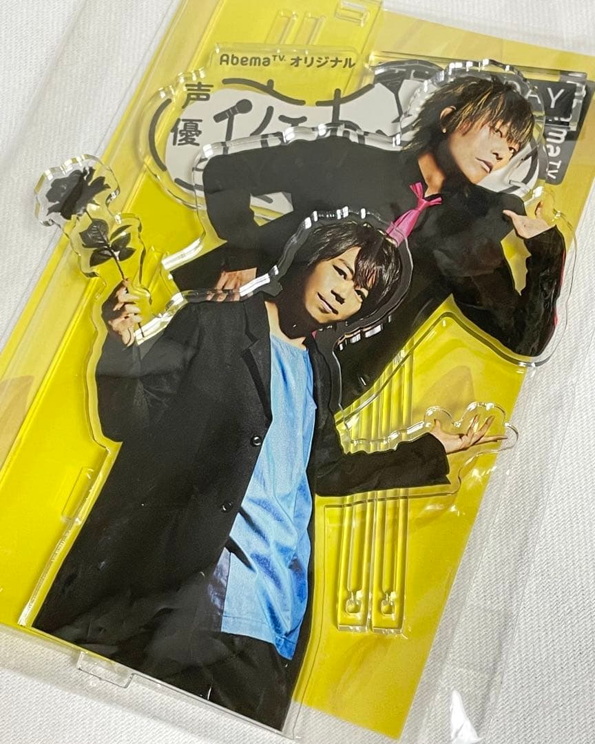 声優と夜あそび 谷山紀章 浪川大輔 アクリルスタンド＋ブロマイド
