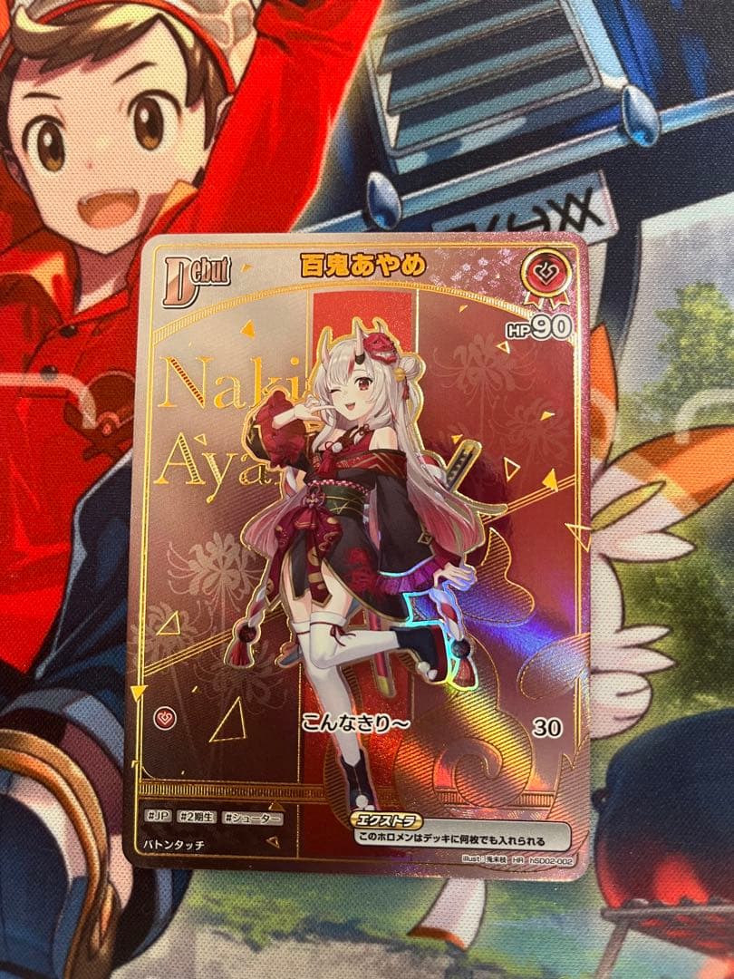 雪*く様 ホロライブカード　百鬼あやめ　HR