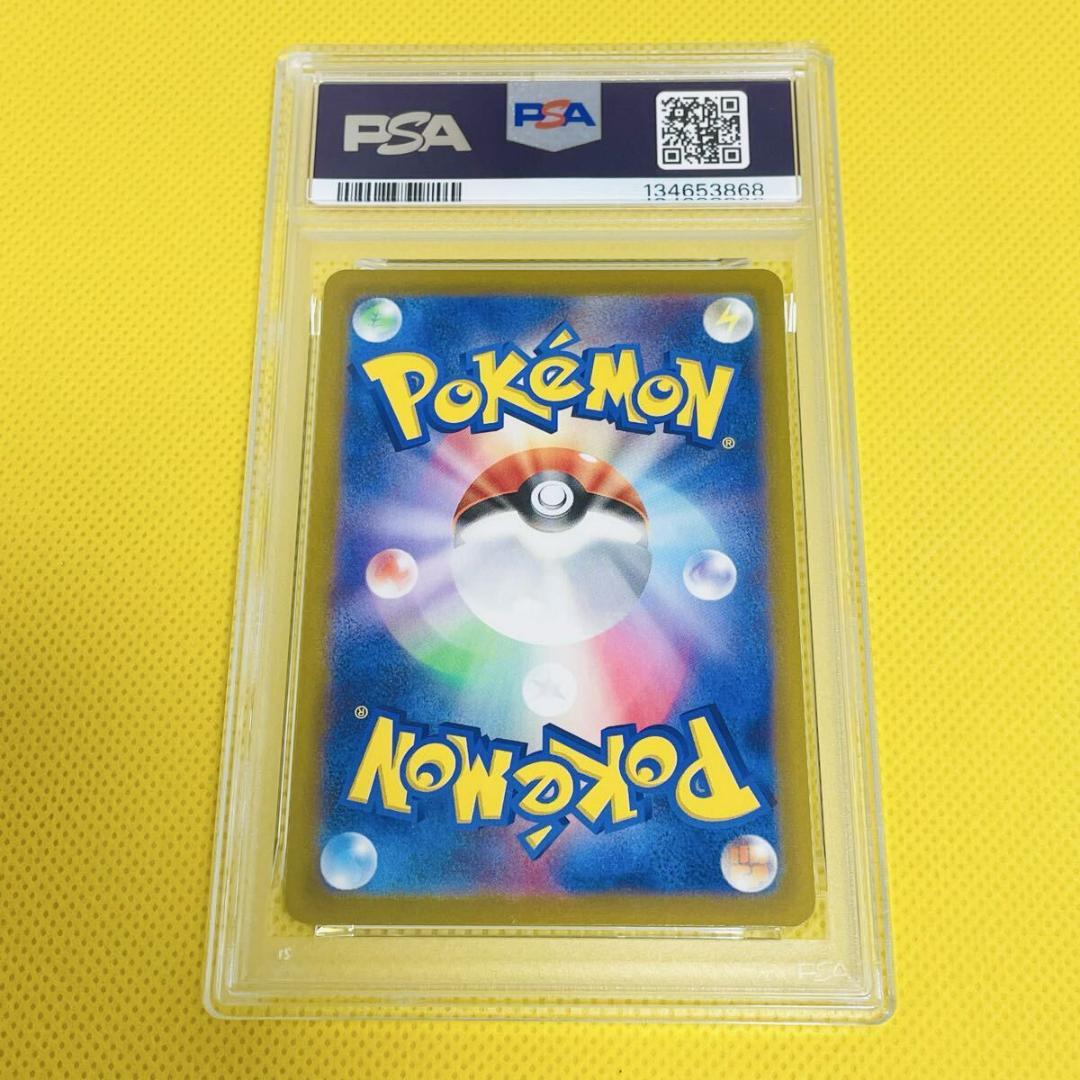 ★PSA10★【サーナイトex/SAR】GARDEVOIR ex 101/078