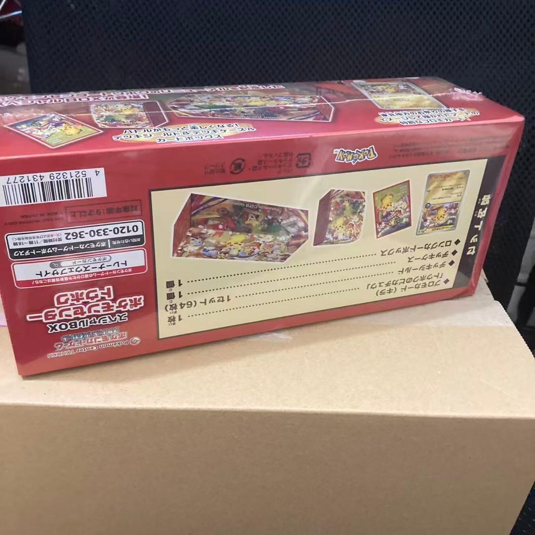 スペシャルBOX ポケモンセンター トウホク ポケモンカードゲーム