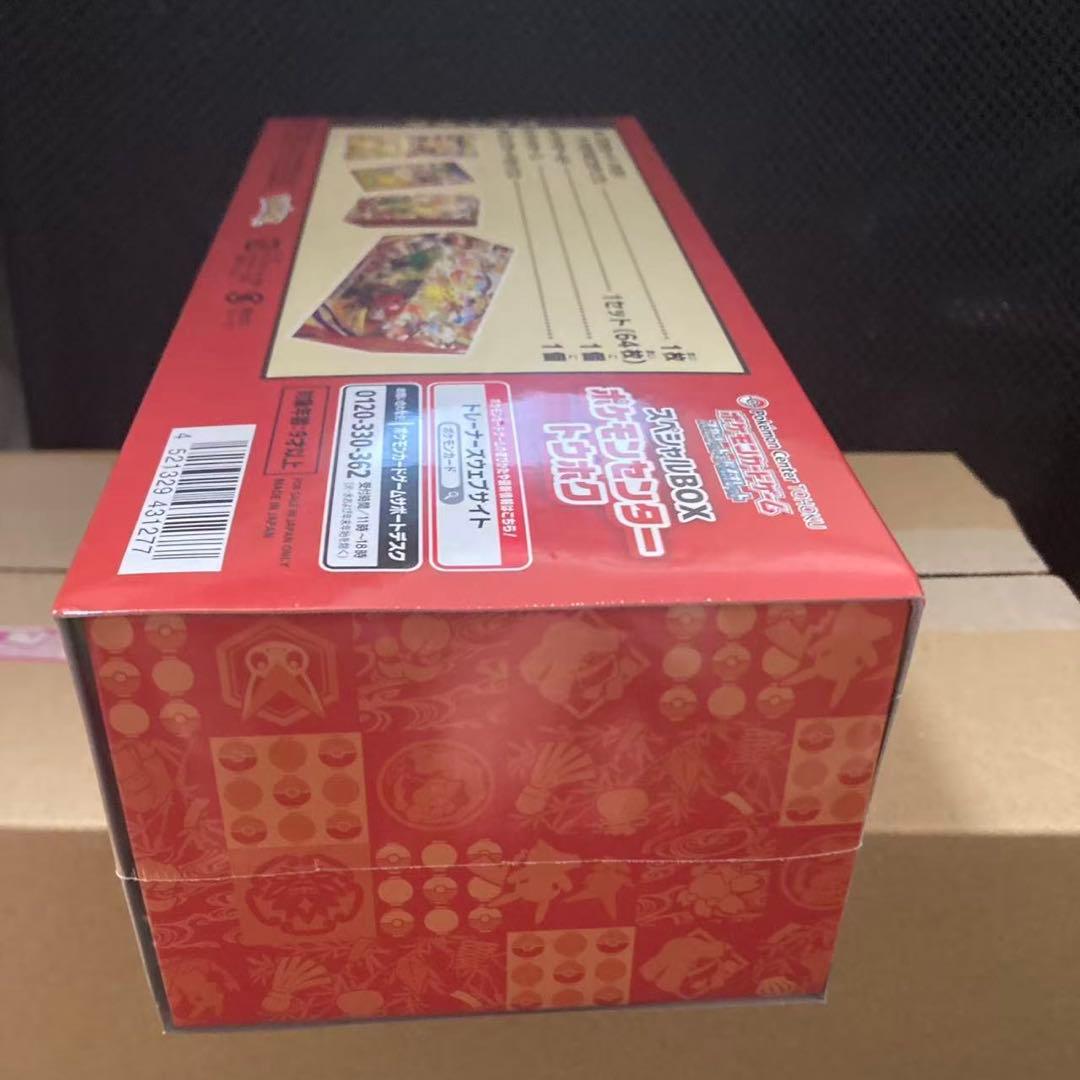 スペシャルBOX ポケモンセンター トウホク ポケモンカードゲーム