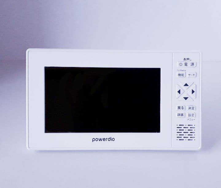 今すぐ使えるpowerdio ワンセグテレビ(録画可能)＆ラジオ(特典付き)
