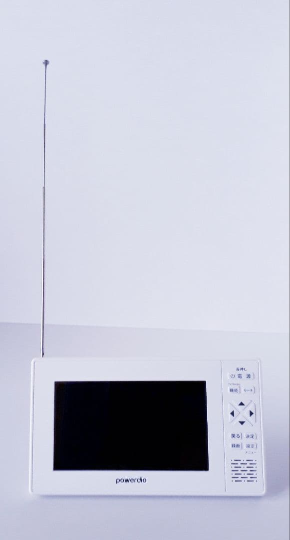 今すぐ使えるpowerdio ワンセグテレビ(録画可能)＆ラジオ(特典付き)