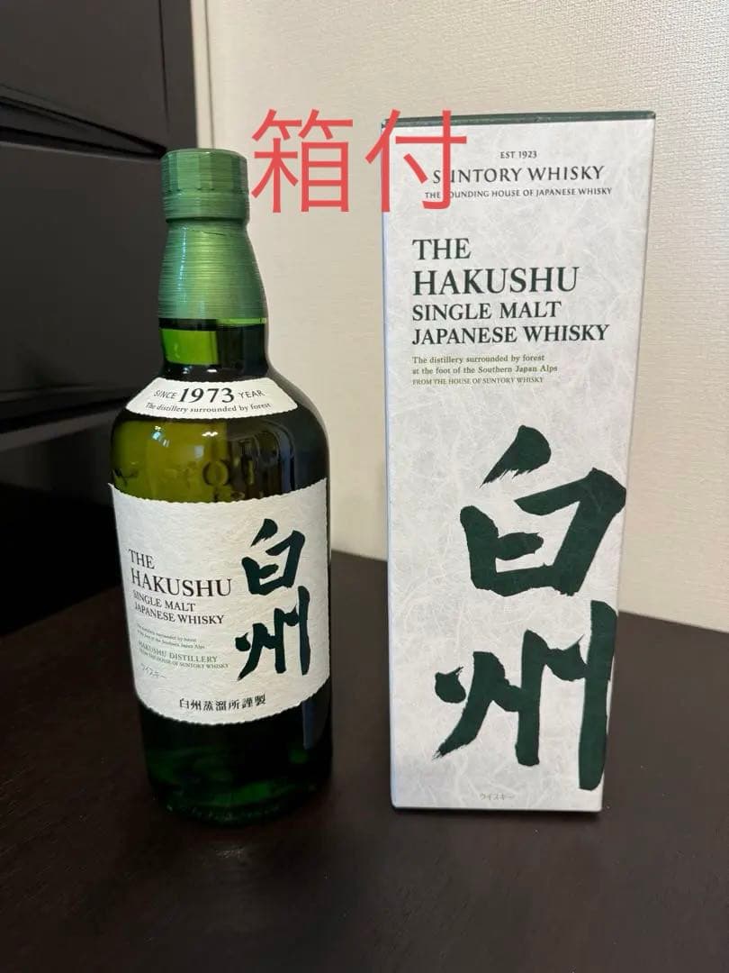 サントリー 白州 THE HAKUSHU