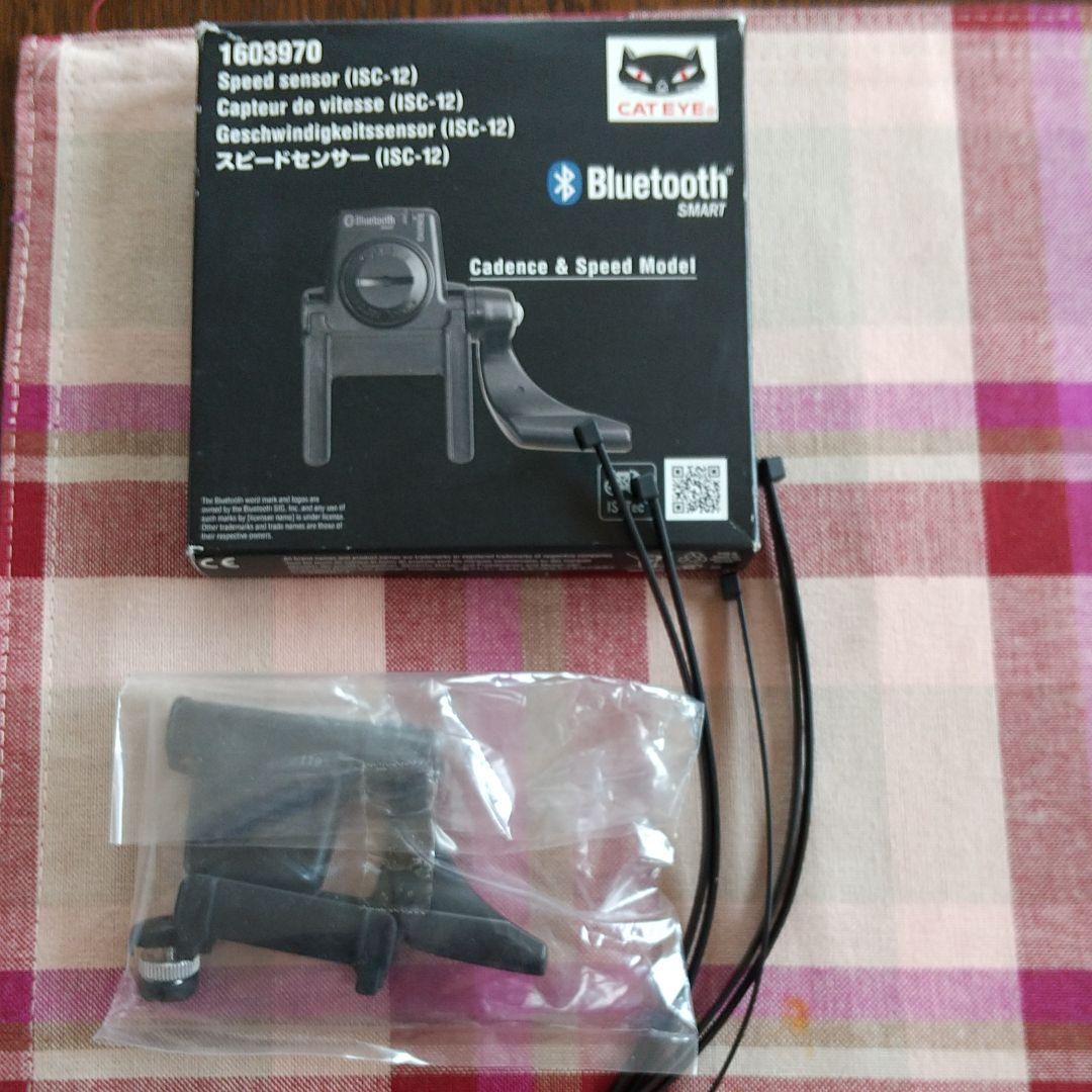 サイクルコンピューター