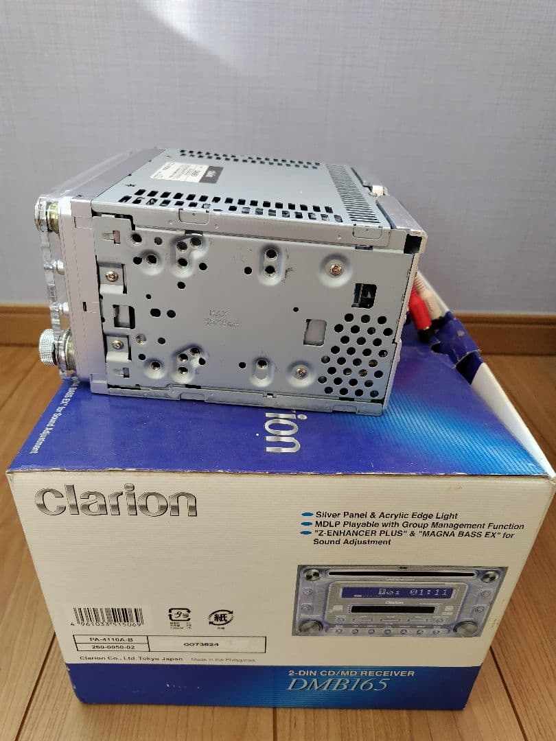 まーちゃん clarion DMB165 CD/MDレシーバー
