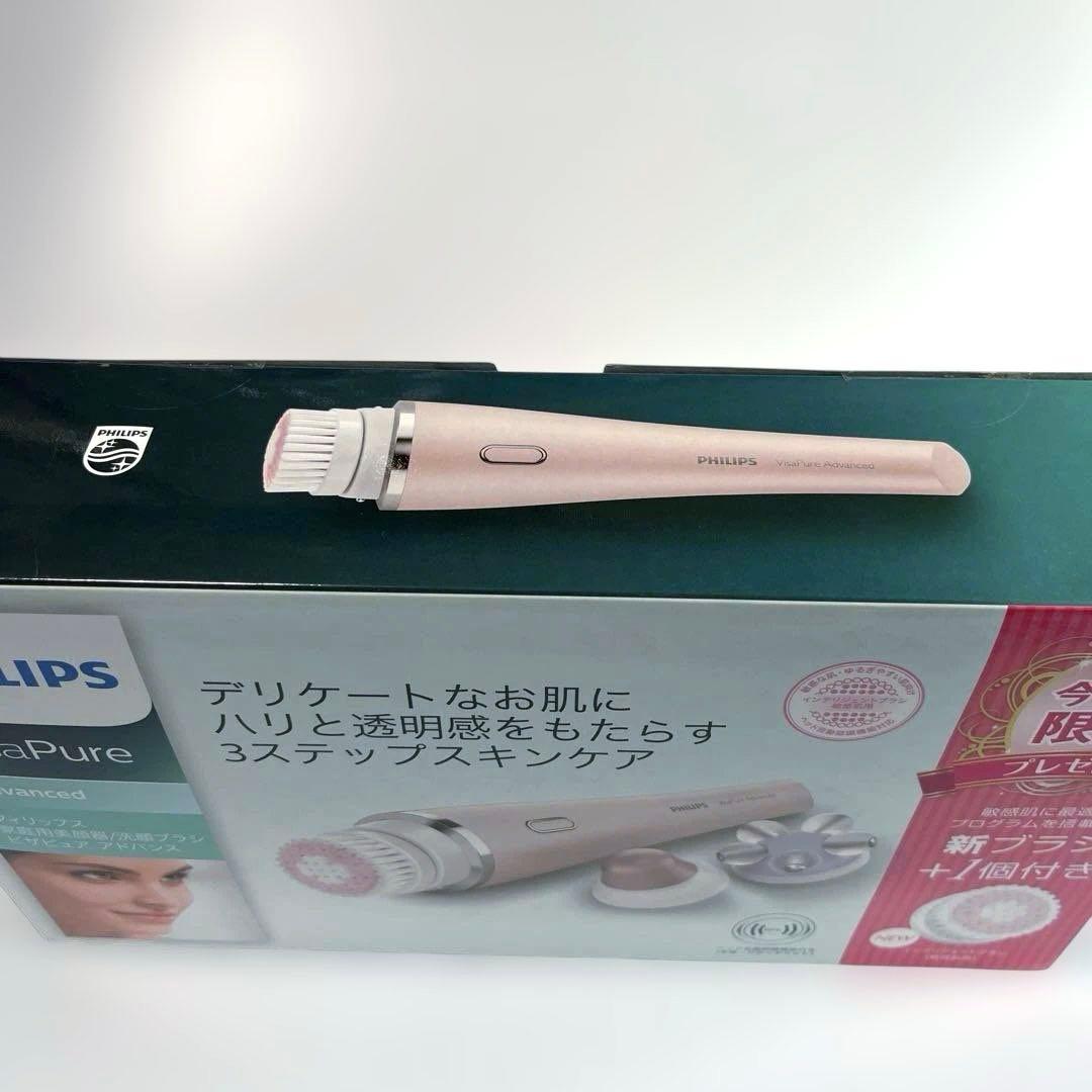 【新品】美顔器 エステ フィリップス ビザピュアアドバンス SC5363/10