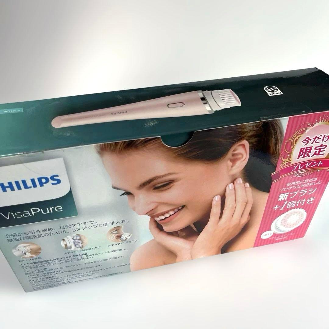 【新品】美顔器 エステ フィリップス ビザピュアアドバンス SC5363/10