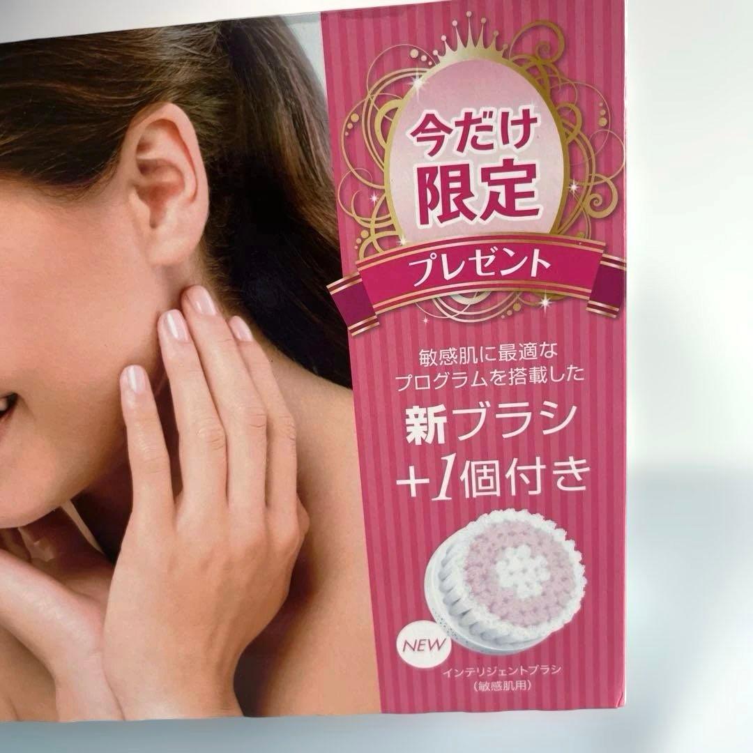 【新品】美顔器 エステ フィリップス ビザピュアアドバンス SC5363/10