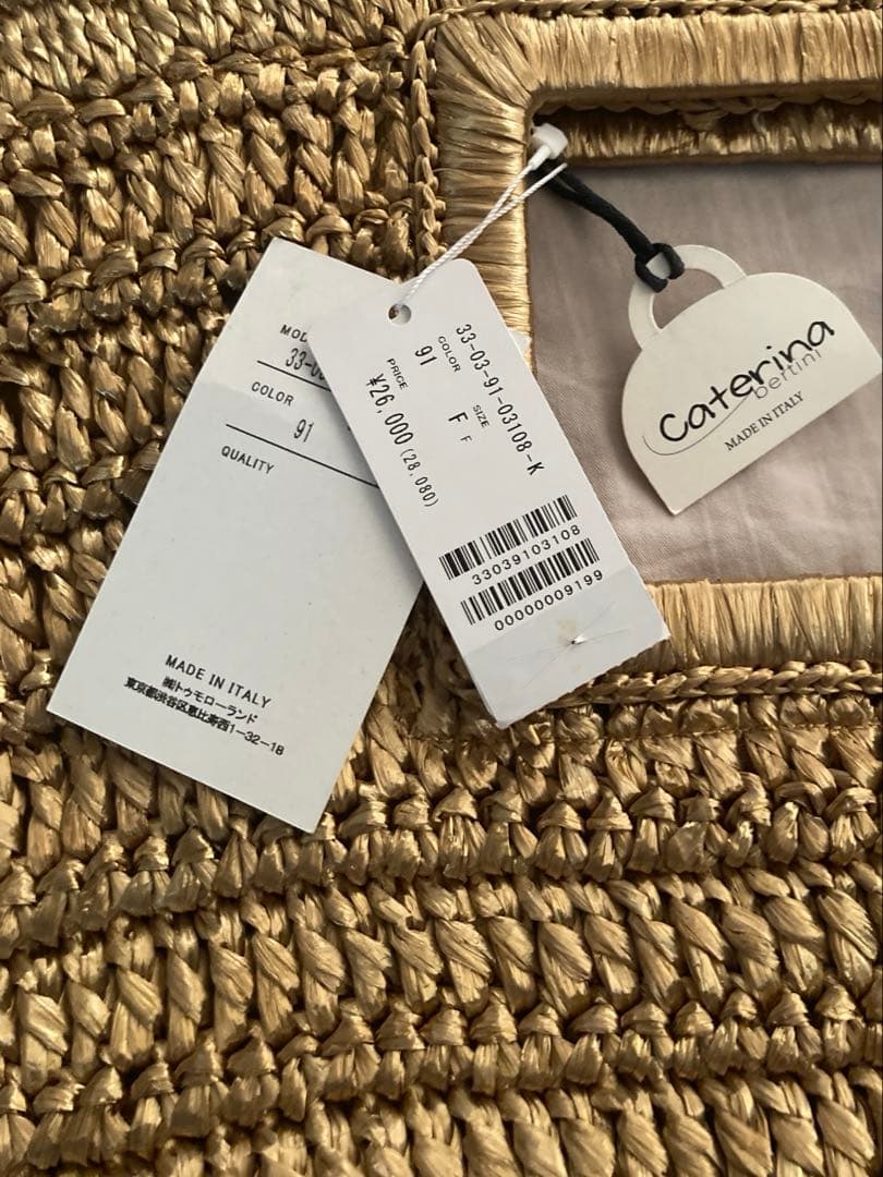 TOMORROWLAND ゴールド かごバッグ