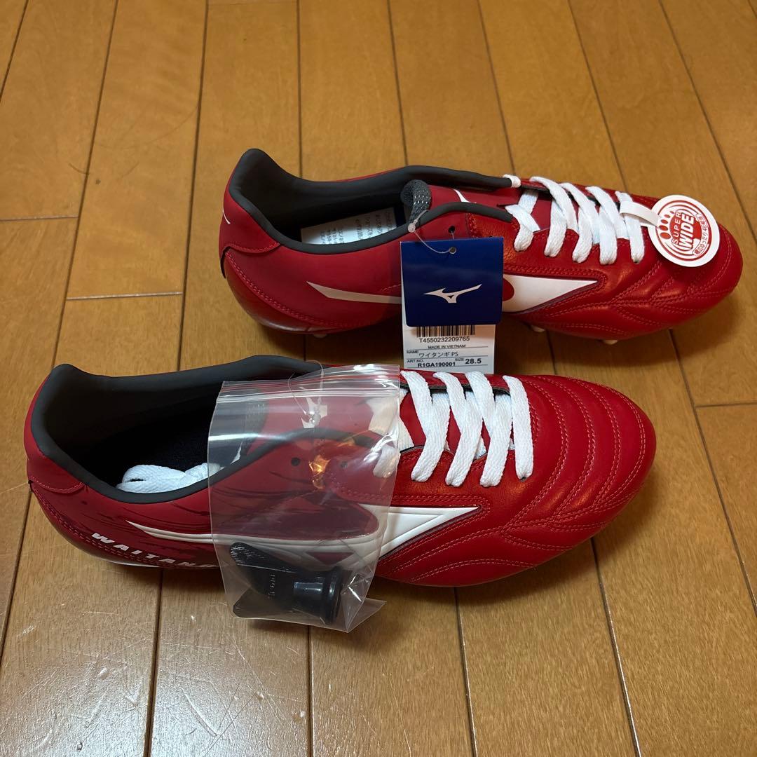 【新品未使用】 (最終値引き)ミズノ ラグビーシューズ ワイタンギPS レッド