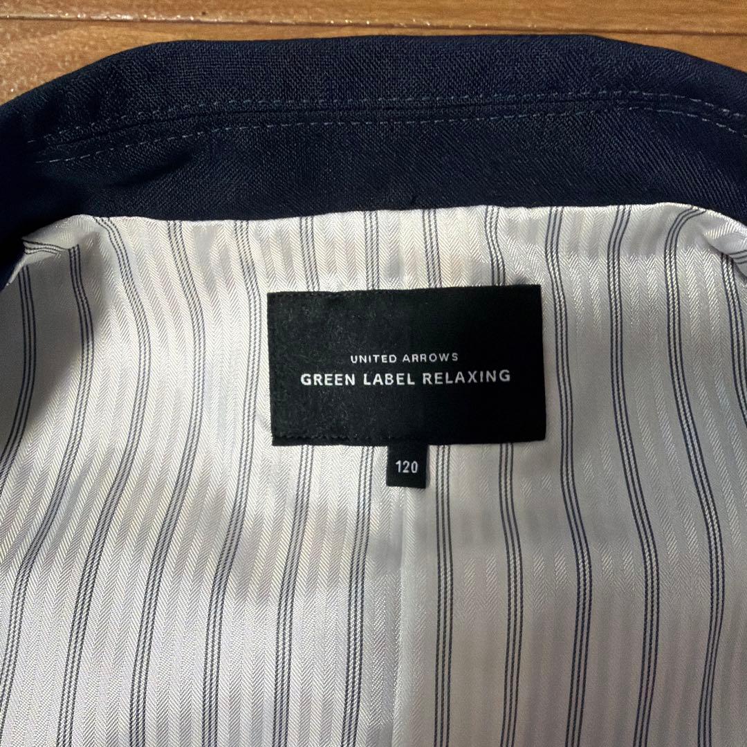 グリーンレーベルリラクシング 男の子 フォーマルスーツ 120cm 卒園 入学①