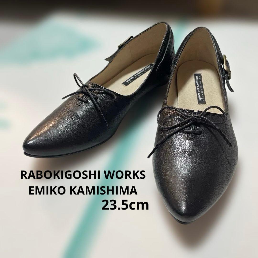 ラボキゴシワークス　KIGOSHI WORKS EMIKO KAMISHIMA