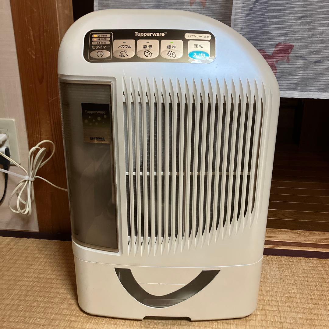 タッパーウェア 除湿機 除湿乾燥機