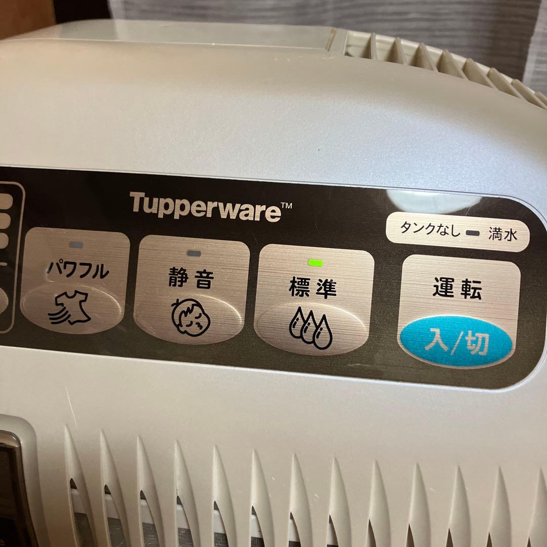 タッパーウェア 除湿機 除湿乾燥機
