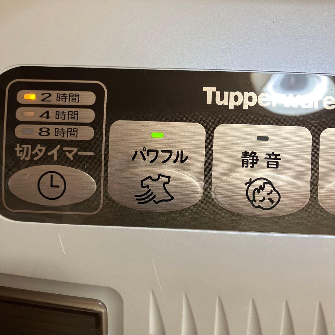 タッパーウェア 除湿機 除湿乾燥機