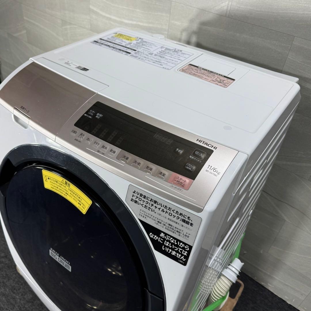 HITACHI ドラム式洗濯乾燥機 BD-SV110C 11kg d5254