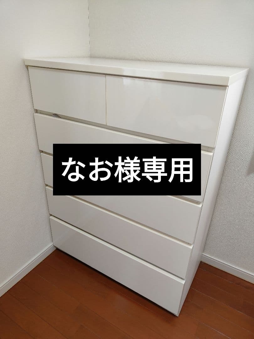 【美品】ホワイト 5段チェスト